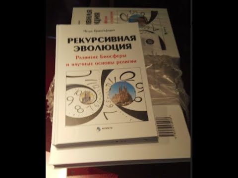 Рекурсивная эволюция. Часть 2 7 1