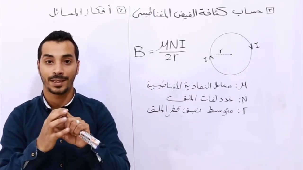 سؤال وقع طلاب كتير من دفعة 2025 ، لكن طلاب المهندس في حتة تانية خالص 😎🏆🥇