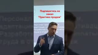 Провинция? Ошибки и как их избежать. Увольнения сотрудников Приёмы продаж  #продажи