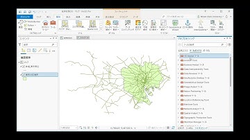 【GIS入門①基礎二訂版】第6章演習：クリップ（Clip）