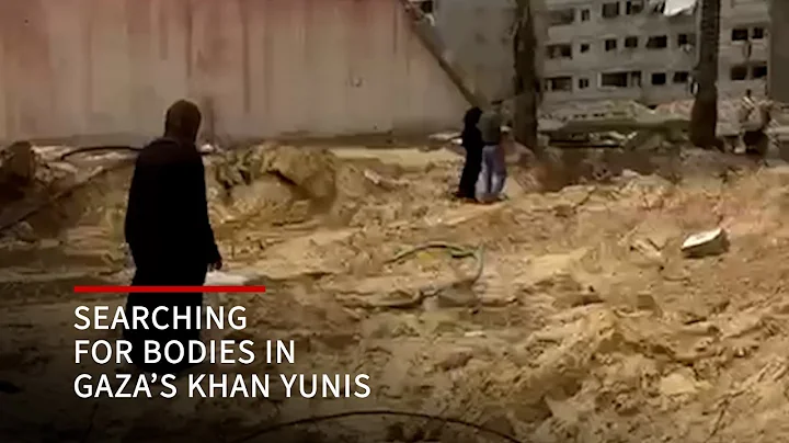 Gazans search for bodies of loved ones at Khan Yunis hospital mass grave - DayDayNews