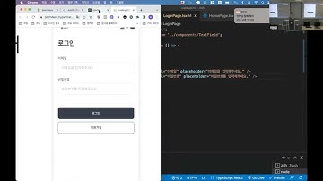 Tailwind CSS 14 실습: 로그인 페이지 - 텍스트필드 type