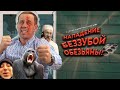 КОЛЛЕКТОРША НЕ ВЫВЕЗЛА НАЧАЛЬНУЮ ШКОЛУ! | БАНКРОТСТВО | Кузнецов | Аллиам