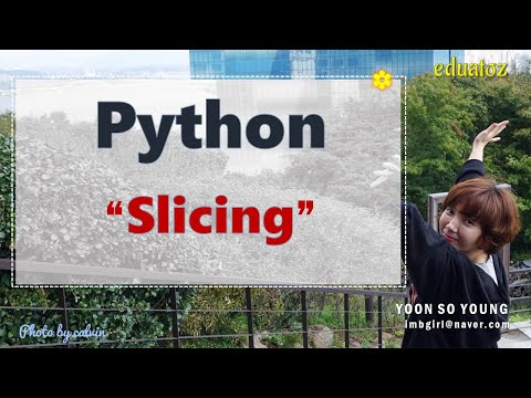 [PYTHON-132] Slicing 연산 | Container에서 여러 개의 item을 범위로 지정하여 가져오는 방법 | 원리 이해 필요