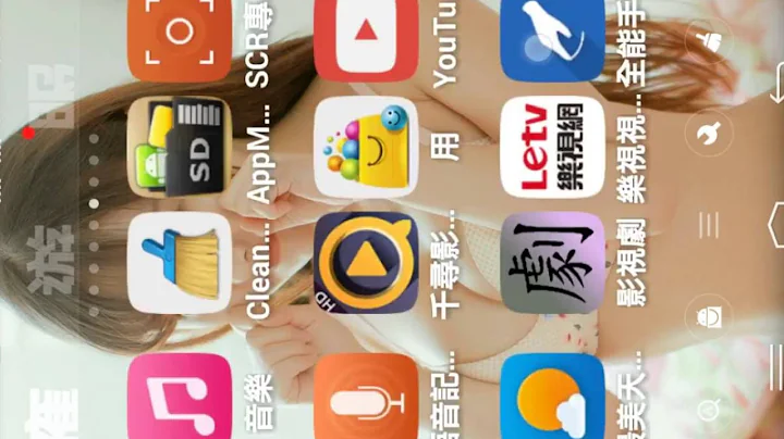 如何把手机的APP图标放大 - 天天要闻