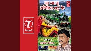 Tu To Chaligaya Doorparedsa Jani