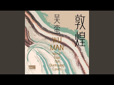 Watch 敦煌琵琶谱: 第十五曲 慢曲子·心事子（Dunhuang Pipa Scores: XV. Man Quzi:... on YouTube