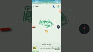 كيفية تحديد اتجاه القبلة بالتدقيق screenshot 5