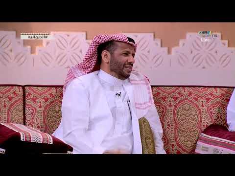 محمد عبدالجواد في مسيرتي كانت الأندية تتهرب من العربية وترى أنها بدون فائدة الديوانية