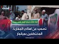 المغرب.. أهالي المختطفين في ميانمار يصعدون لإطلاق سراح أبنائهم