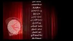 lagu arab anak  - Durasi: 3:55. 