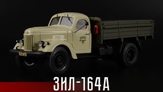 ЗиЛ-164А || Сарлаб || Масштабные модели автомобилей СССР 1:43