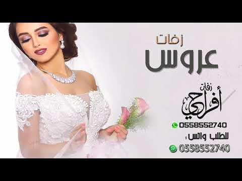 اجمل زغاريد للعروس مجانيه بدون حقوق 2022 الف الصلاة والسلام زغروده حلوه اغاني اعراس خليجيه