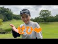 激うまゴルフ女子【ことこ】ちゃんとALPHAボールを使ってラウンド！接戦＆男子ゴルファーを魅了することこスマイルにも注目