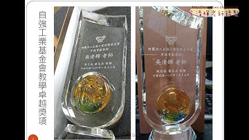 02 問卷結果與講師介紹