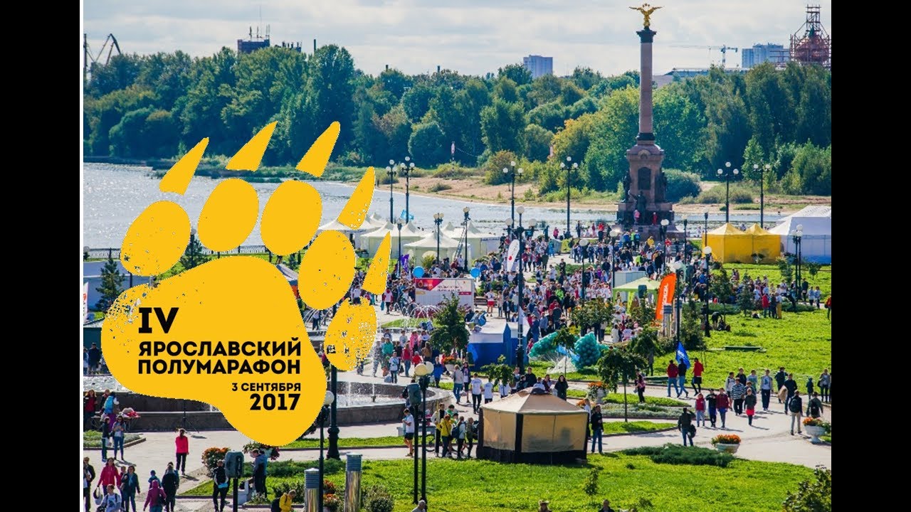 золотое кольцо бег