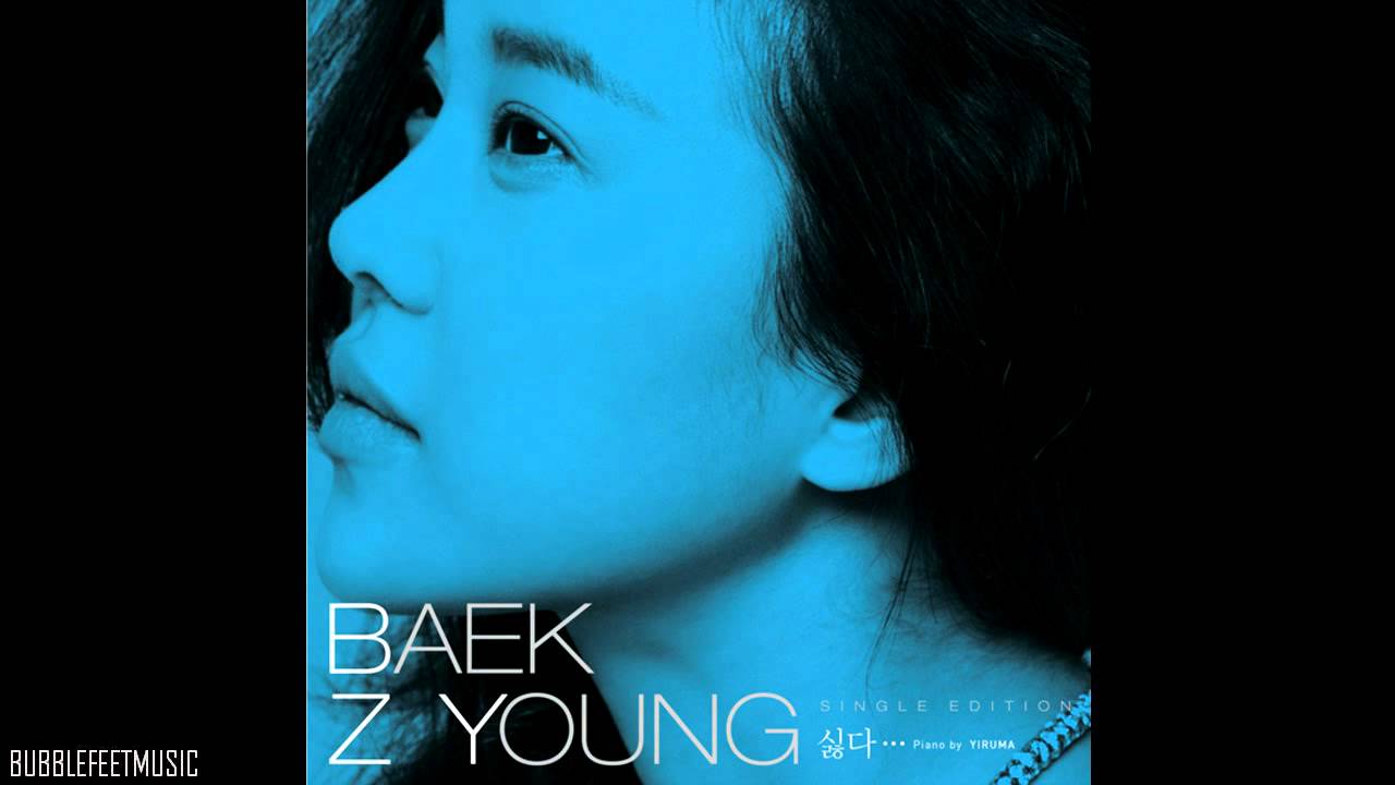 YouTube에서 Baek Ji Young (백지영) - 싫다 (I Hate It) (Full Audio) 보기 YouTube에서 Baek Ji Young (백지영) - 싫다 (I Hate It) (Full Audio) 보기