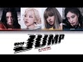 BLACKPINK 뛰어 JUMP Color Coded Lyrics mp3