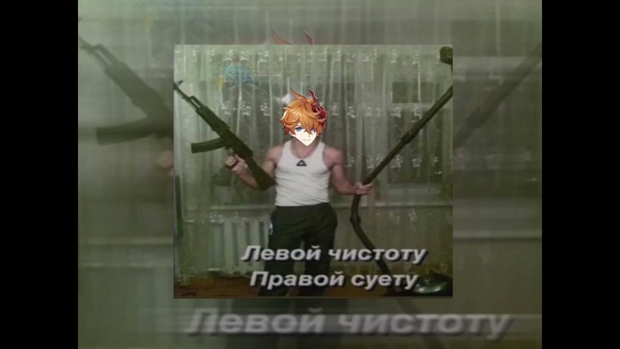 Песня мы умрем speed up. Песня мы умрем speed up