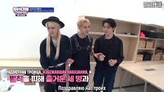 [рус.саб\rus.sub] Викторина со Stray Kids к Чусоку | За кадром Show Champion