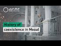 Tbt: History of coexistence and tolerance in Mosul