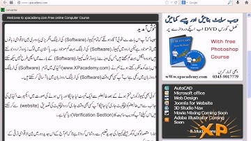 HTML Urdu Tutorials | Heading