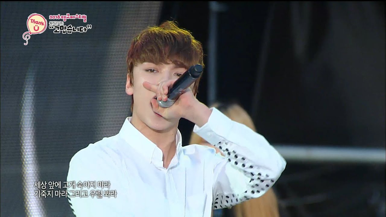 【TVPP】 HIPHOP TEAM(Seventeen) –One Candle, 힙합팀(세븐틴) - 촛불하나 @2016Thank you festival