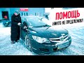 VLOG: Застряла В СНЕГУ, не могу ВЫБРАТЬСЯ!  11.02.21