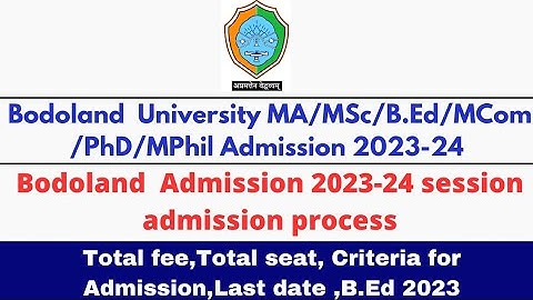 Bodoland University PG Admission 2023-24/Admission for MA/MSc/MCom/B.Ed/Last date Fee criteria,Seat