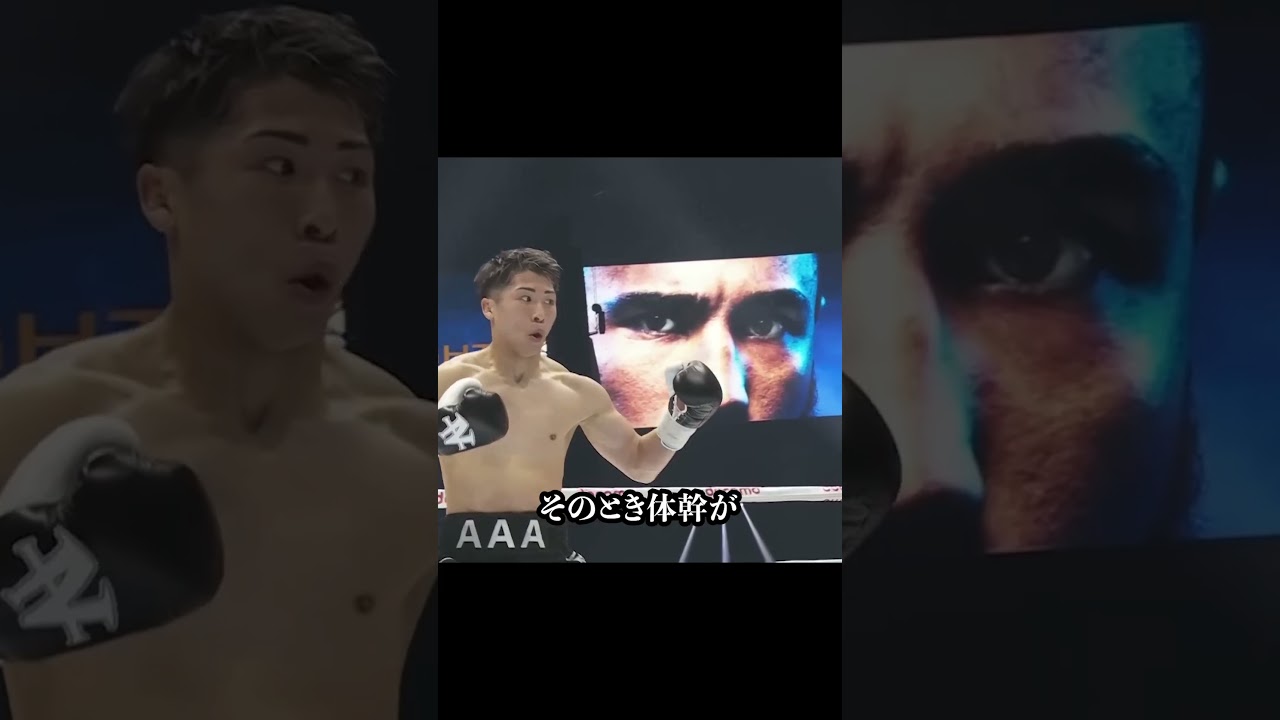 暴露...握力40キロ、モンスターの拳の秘密 #井上尚弥 #boxing #格闘技 #ボクシング