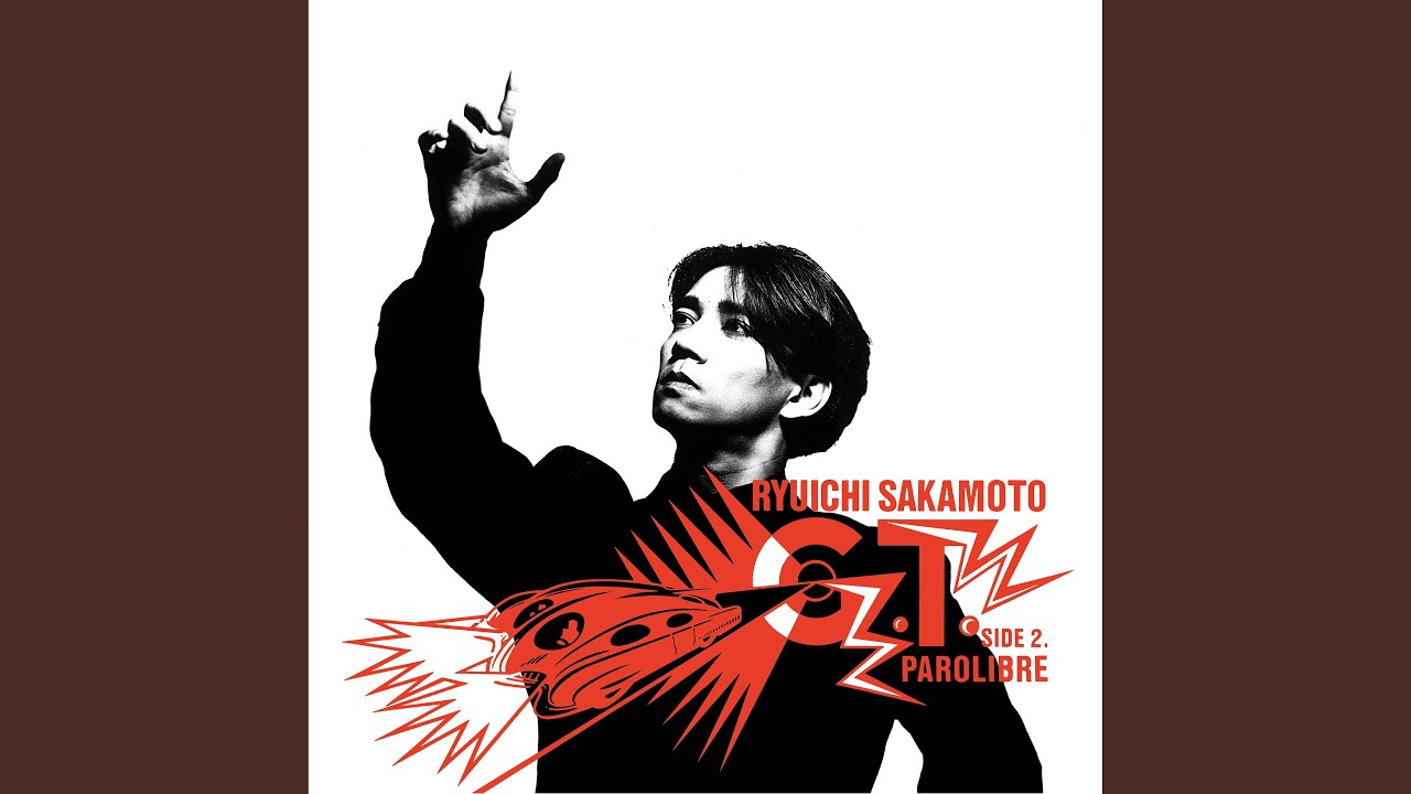 【激レア】坂本龍一　タイ歌謡曲 レコード　東南アジア珍盤・辺境レコード　YMO G.T. - YouTube