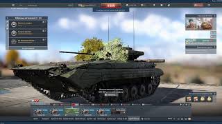 картинка: Быстрый и яростный! Вар тандер.... | #warthunder