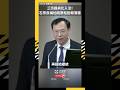 三班護病比醫療政策