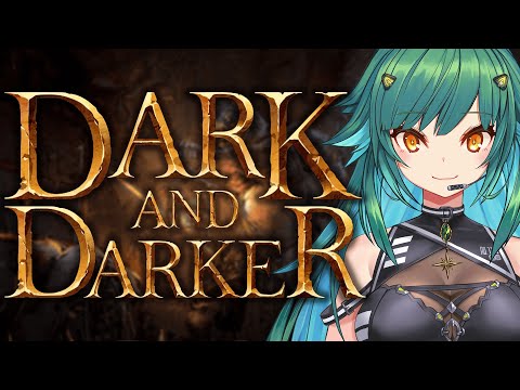 【Dark and Darker】一攫千金ダンジョン【北小路ヒスイ/にじさんじ】