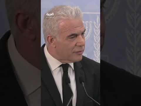 لابيد يحذر من موجة اغتيالات سياسية في إسرائيل: لدينا معلومات استخباراتية تؤكد أننا مقبلون على كارثة
