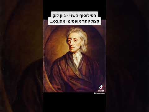 וִידֵאוֹ: למה ריצ'רד תומס עזב את הוולטונים?