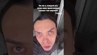 Каждый раз удивляюсь