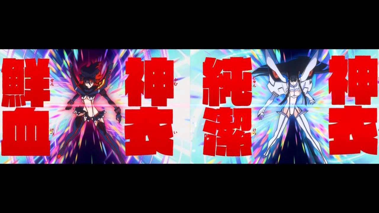 Kill La Kill Episode 22 Review Ryuko And Satsuki Team Up And Mako Joins The Battle キルラキル Youtube