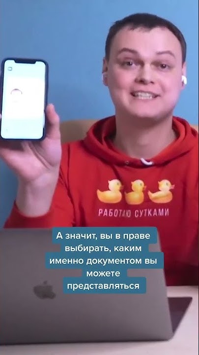 Правовая коллизия в “Дія”| HackYourMom #Shorts - YouTube
