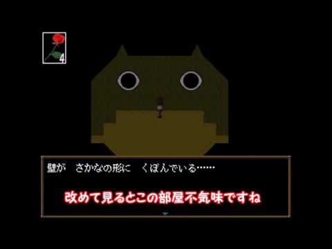 【コラボ動画】二人で楽しく？Ib実況！！