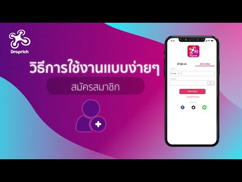 วีดีโอ: ศูนย์การเรียนรู้ต้นตำรับ Drop and Pop Giraffe Review