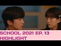 SCHOOL 2021 EPISODE 13 HIGHLIGHT SCHOOL 2021 EPISODE 13 HIGHLIGHT