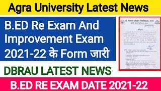 Bed Re Exam Form 202122  Agra University Latest News  Dbrau Bed 2nd Year Re Exam Paper  Dbrau