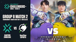 Hamtori ZunDeJinx vs. BearClaw esports | Tournament 01 Main Event DAY 2 Group B Match 2 H/L 02.04