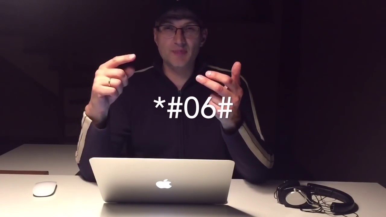 Проверка Телефона На Прослушку!!! Как Узнать - YouTube