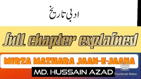 GULISTAN-E-ADAB | CLASS 11 CH-2 (PART-1) | MIRZA MAZHAR JAN-E-JANA | FIRST LEARNING