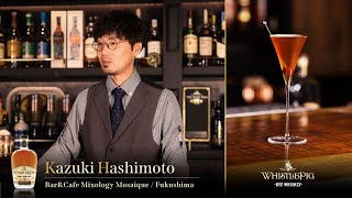 Kazuki Hashimoto（Bar & Cafe Mixology Mosaic／Fukushima）Oriental