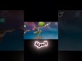 أقهر لعبة لعبتها بحياتي 