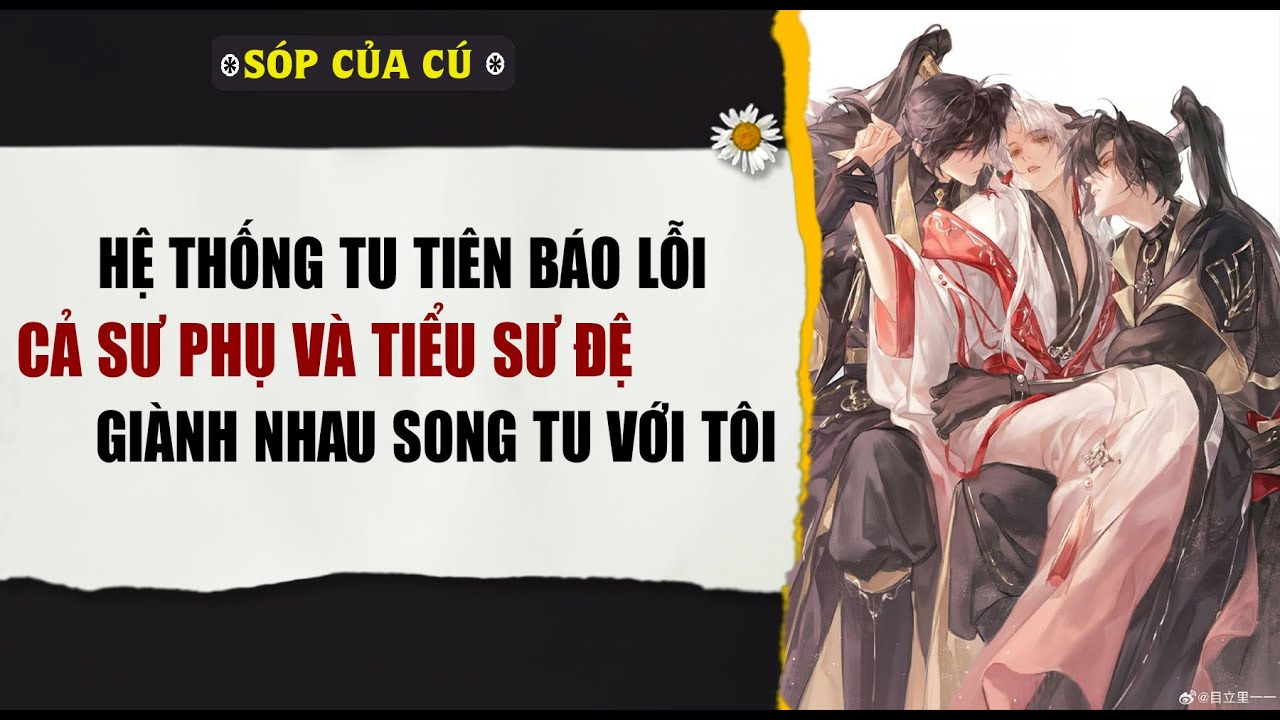 TRUYỆN BOY LOVE | HỆ THỐNG TU TIÊN BÁO LỖI, SỰ PHỤ VÀ TIỂU ĐỀU GIÀNH| AUDIO ĐAM MỸ FULL | Sóp của cú