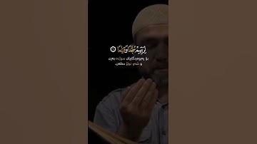 سورة الفرقان اجمل صوت ماشاء الله#سورة_الفرقان